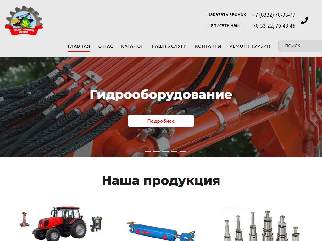 Магазин веществ кракен