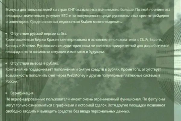 Kra41.at Вход на сайт главная страница