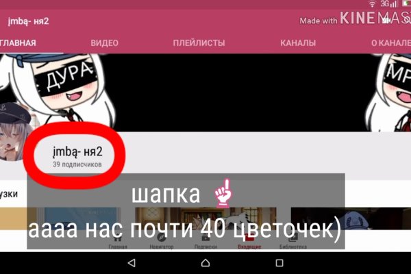 Кракен ориг ссылка