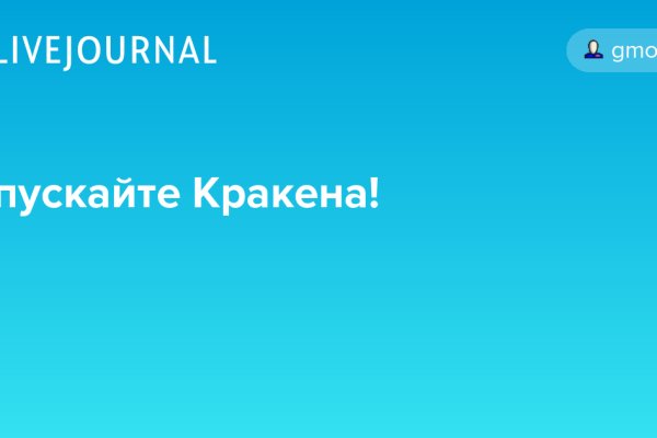 Кракен даркнет ссылка