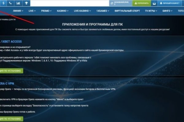 Kraken сайт tor
