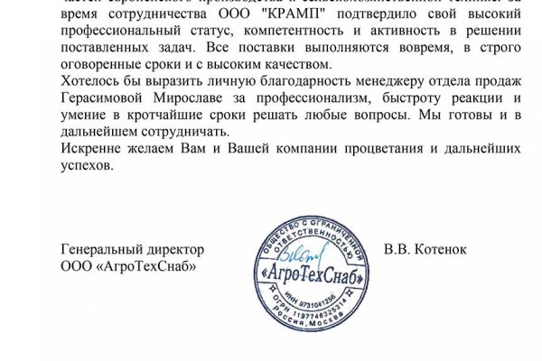 Сайт кракен гидра