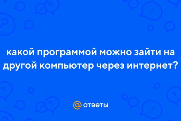 Kraken россия