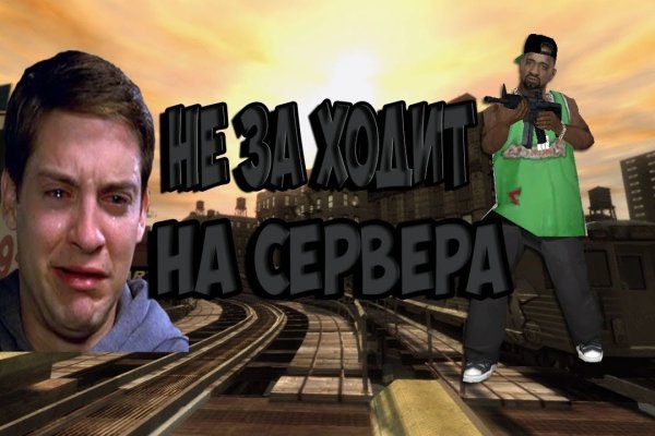 Кракен это современный даркнет маркетплейс