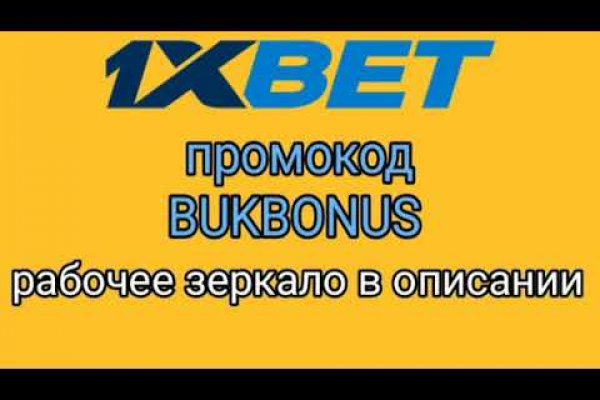 Кракен маркер даркнет