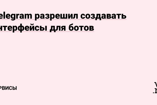 Кракен зеркало 2 веб