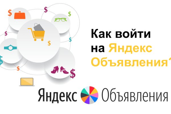 Кракен вход