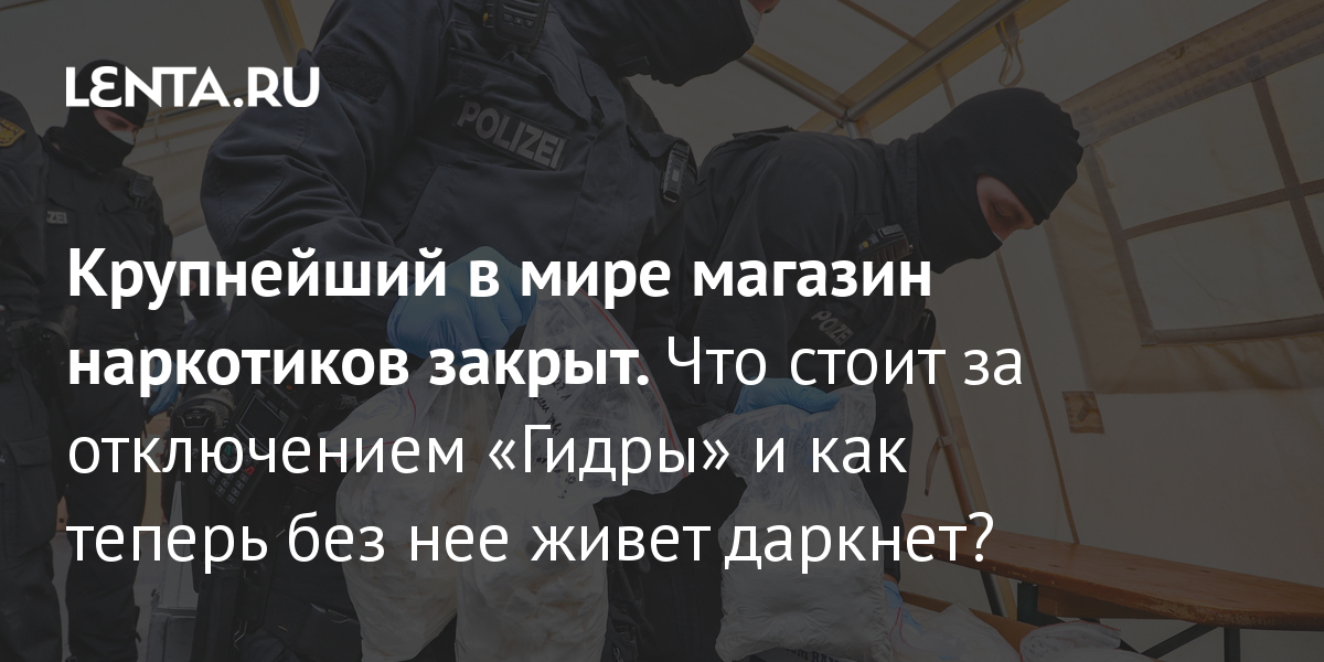Kra44.cc Вход на сайт главная страница