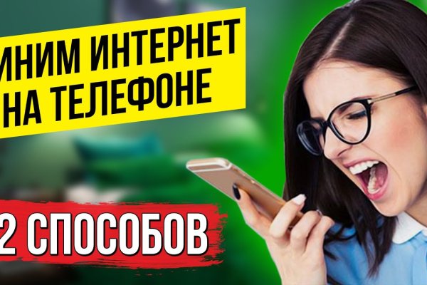 Вывести деньги с кракена