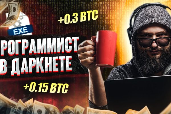 Кракена точка нет