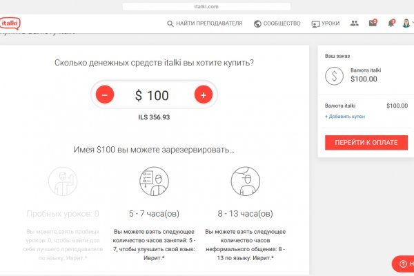 Как зайти на kraken маркетплейс