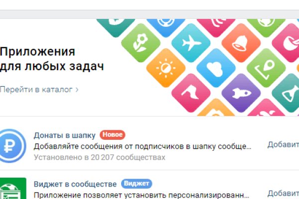 Кракен маркет зеркало