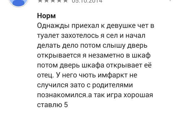 Кракен ссылка 2025