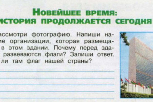 Кракен зеркало москва