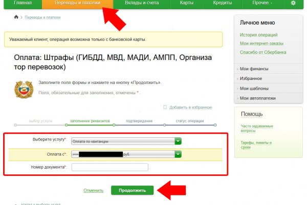 Кракен прямая ссылка