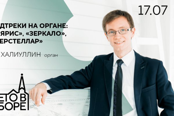 Переход на кракен