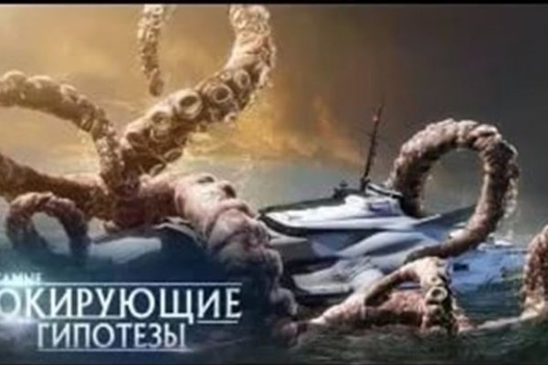 Магазин кракен дарк