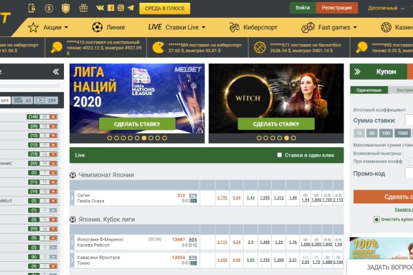 Кракен продажа
