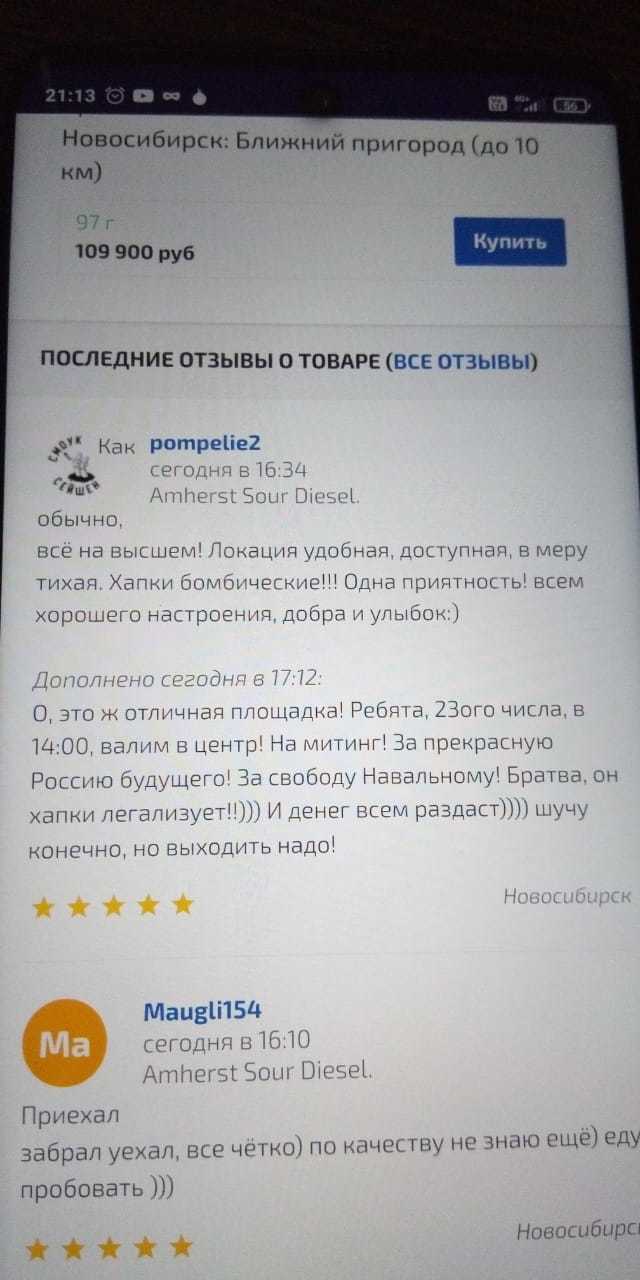 Kraken сайт kraken clear com