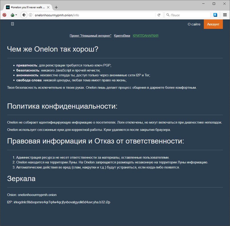Замена hydra